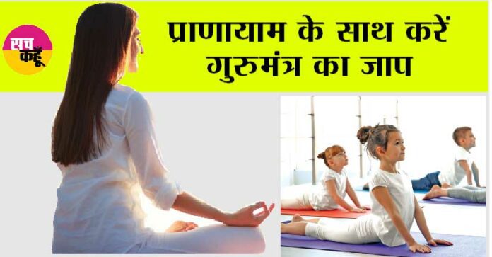 Yoga Day