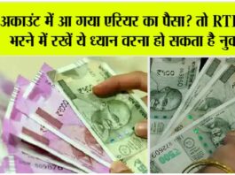 7th Pay Commission