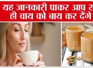 Benefits Of Quitting Tea