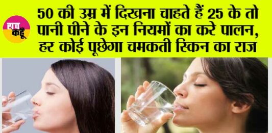 Drinking Water Rules