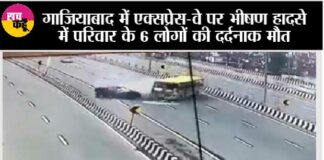 Ghaziabad Road Accident