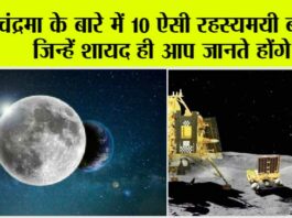 Chandrayaan-3