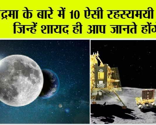 Chandrayaan-3