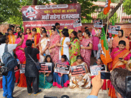 BJP Mahila Morcha