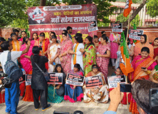 BJP Mahila Morcha