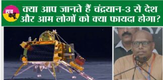 Chandrayaan-3 Moon Landing LIVE Updates