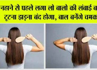 Get Long Shiny Hair