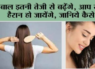 Hair Tips