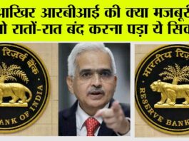 RBI News