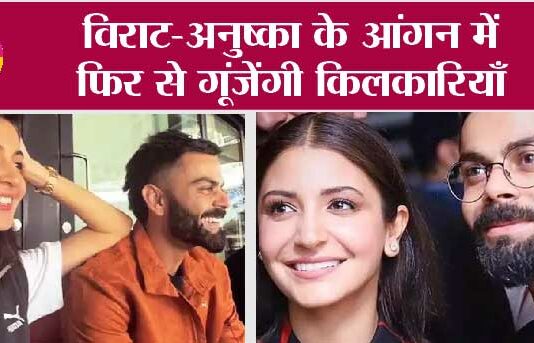 Anushka Sharma Second Pregnancy