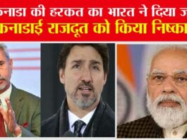 India-Canada Relations