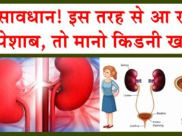 Kidney Disease