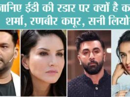 bollywood news