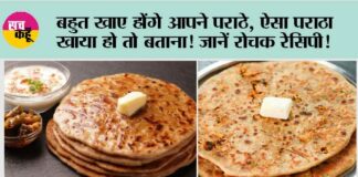 Mooli Paratha Recipe