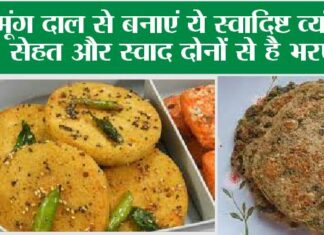 Moong Dal Recipe