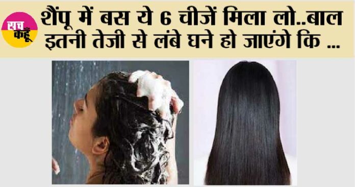 Hair Growth Oil