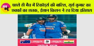 IND vs AUS