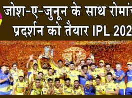 CSK vs RCB