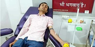 Blood Donation