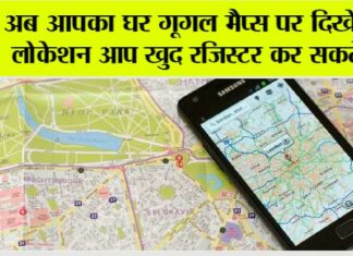 Google Maps