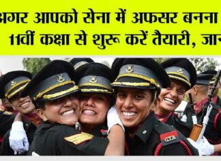 Indian Army