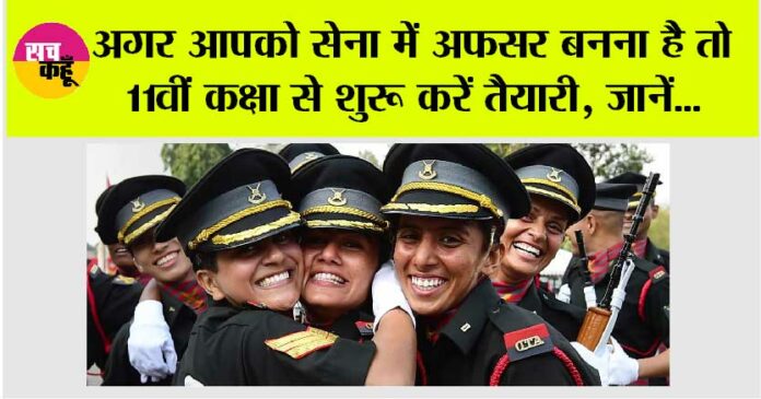 Indian Army