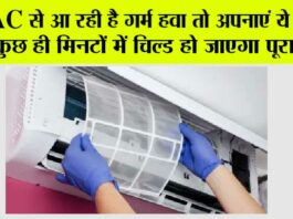 AC Care Tips