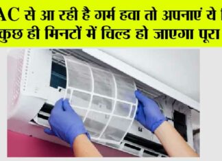 AC Care Tips