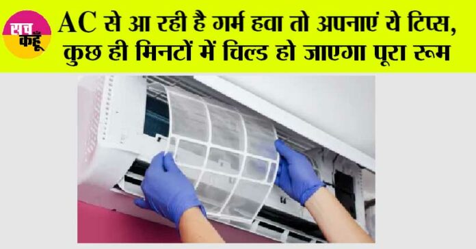 AC Care Tips