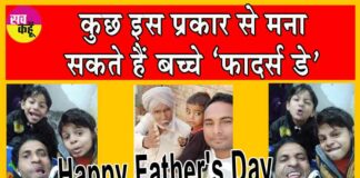 Father's Day 2024