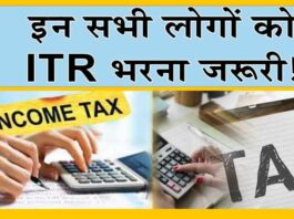 ITR Filing 2024