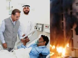 Kuwait Fire Incident