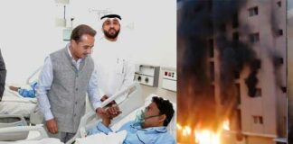 Kuwait Fire Incident