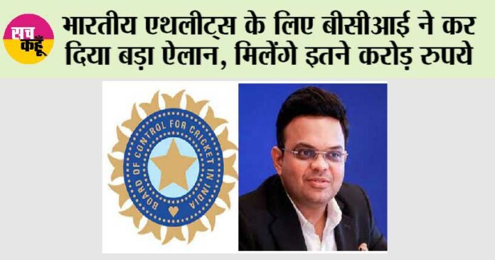 BCCI News