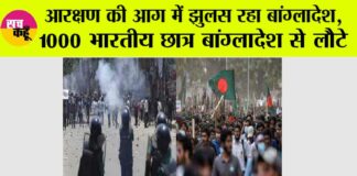 Bangladesh Students Protest