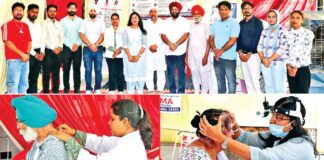 Bathinda News