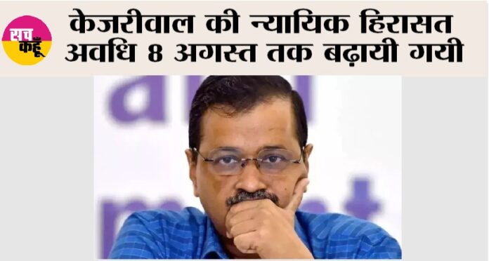 Arvind Kejriwal