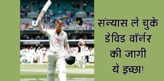 David Warner