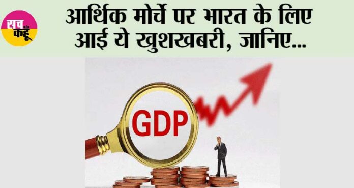 GDP Growth Rate