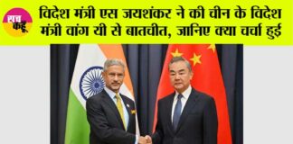 India-China Talks