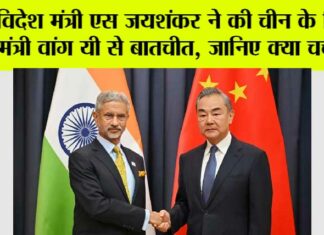 India-China Talks