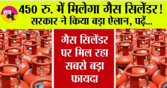 Lpg Cylinder Price Update