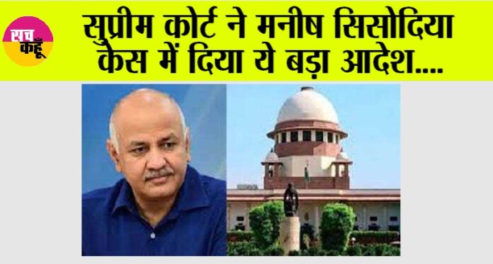 Manish Sisodia Case