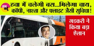 Nitin Gadkari