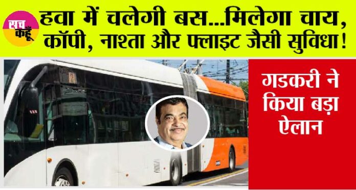 Nitin Gadkari