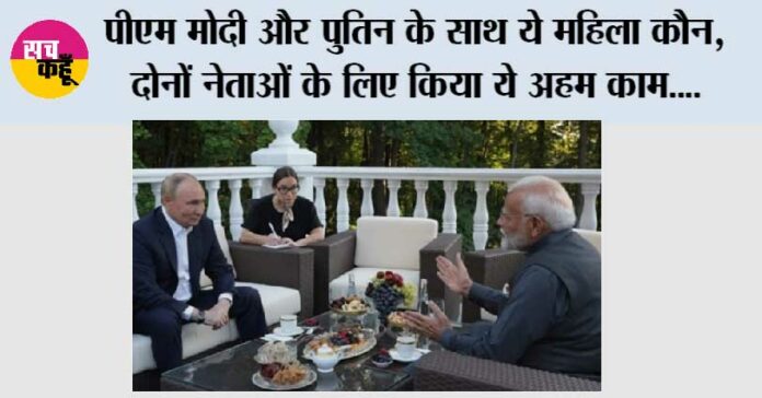 PM Modi In Russia