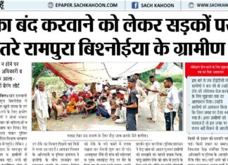 Sirsa News