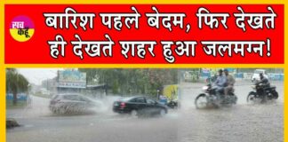 Sirsa Weather Update