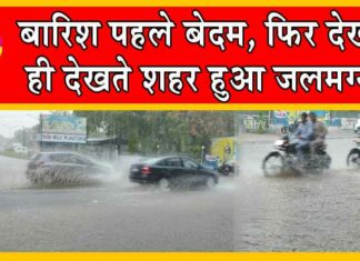 Sirsa Weather Update