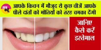 Teeth Cleaning Home Remedy